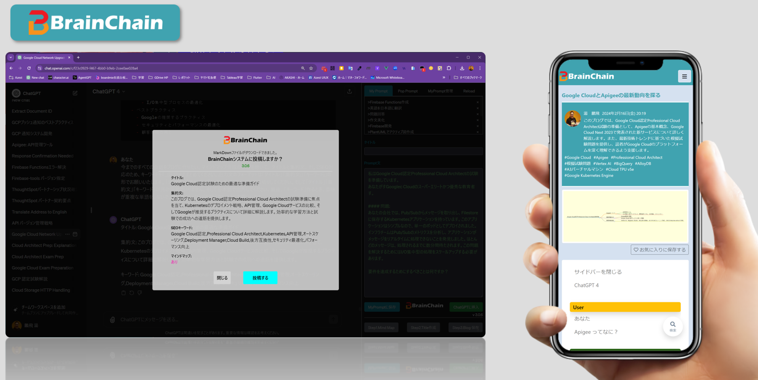VibeCoding information flow